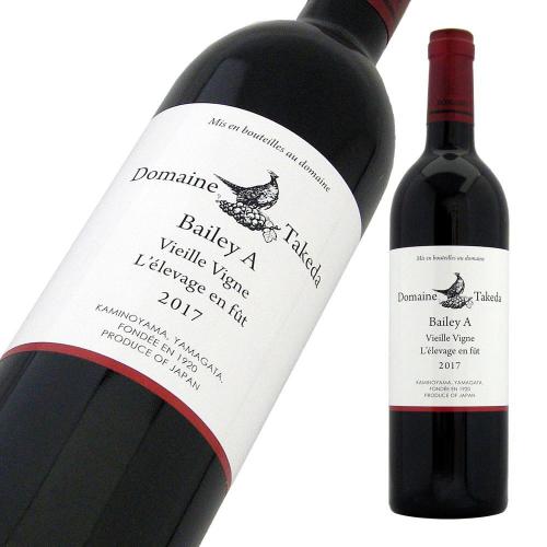 ドメーヌ タケダ マスカットベリーA 古木