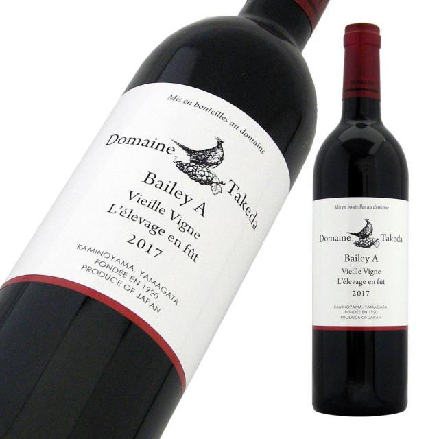 タケダ ベリーA 古木 a.jpg