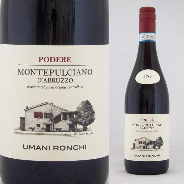 モンテプルチアーノ ダブルッツォ new a.jpg