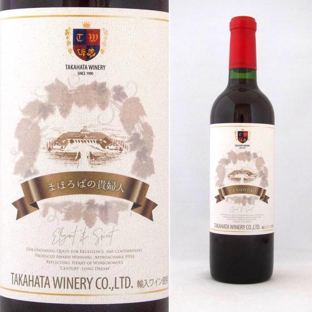 まほろばの貴婦人 新 赤 a.jpg