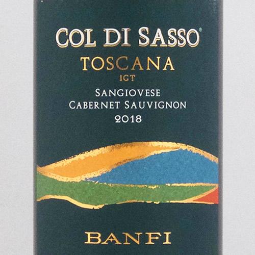 バンフィ コル・ディ・サッソ トスカーナ