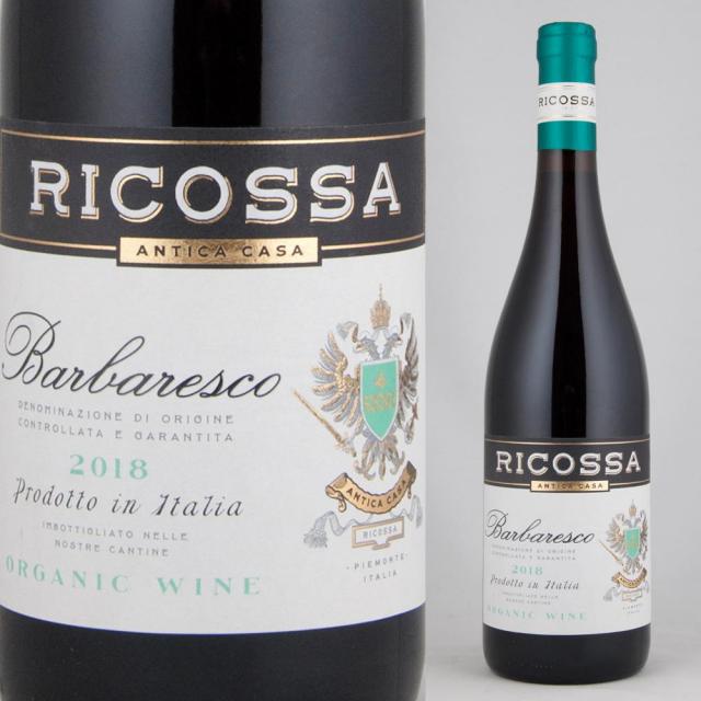リコッサ バルバレスコ 2018 オーガニック  c.jpg