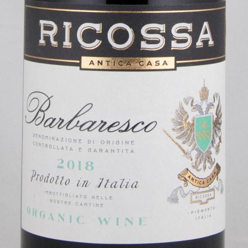 2018 リコッサ バルバレスコ オーガニック