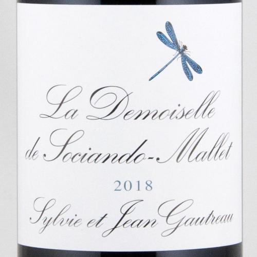 2018 ドモワゼル ド ソシアンド マレ