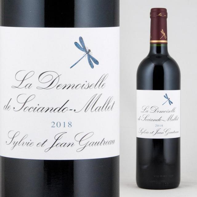 fラ ドモワゼル ド ソシアンド マレ2018 c.jpg