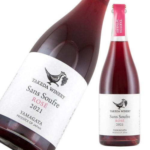 タケダワイナリー サン スフル ロゼ