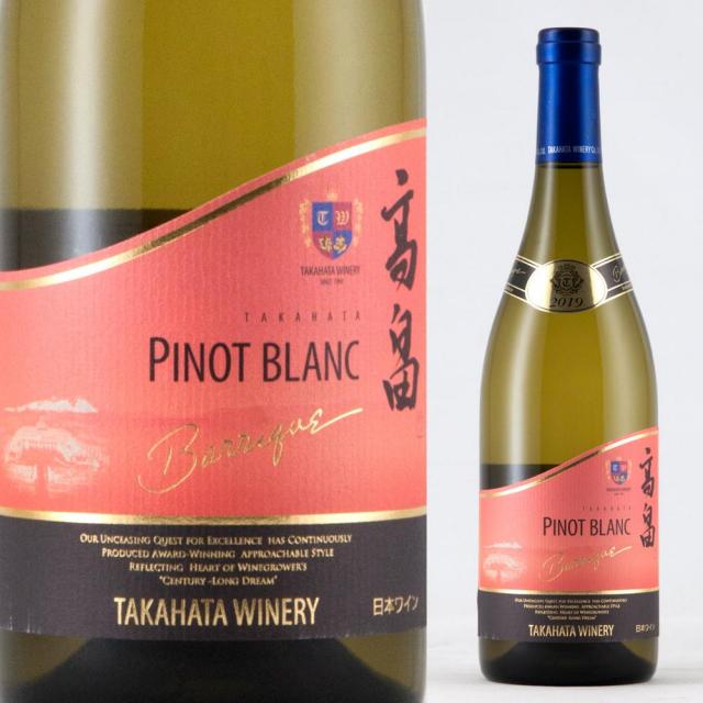高畠 バリック 上和田ピノ・ブラン a.jpg