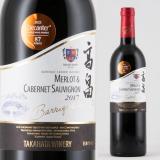 2021 高畠バリック メルロー＆カベルネソーヴィニヨン