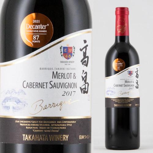 2021 高畠バリック メルロー＆カベルネソーヴィニヨン