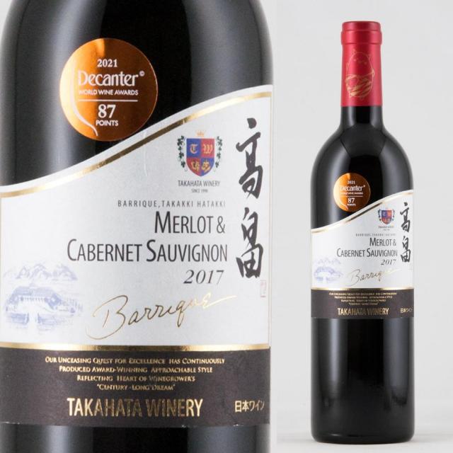 高畠 メルローカルベネ ソーヴィニョン樫樽熟成 a.jpg