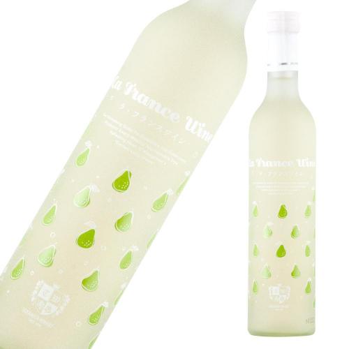 ラフランス ワイン