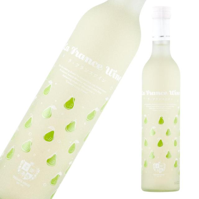 高畠ワイナリー ラフランスワイン2 a.jpg