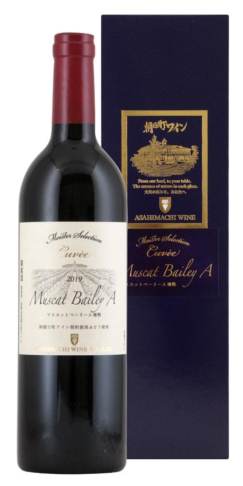 朝日町ワイン マイスターセレクション キュヴェ<br>マスカットベーリーA