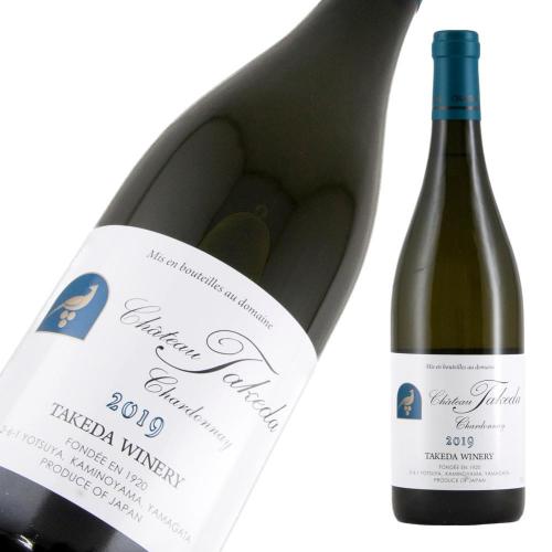 シャトー・タケダ 白 2020