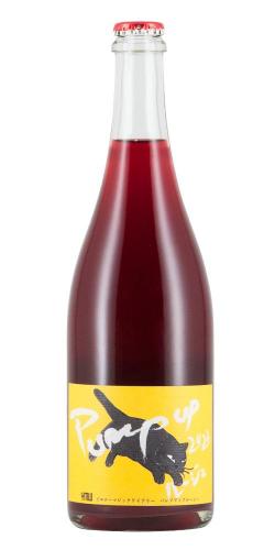 YellowMagicWinery Pump up ルージュ2024