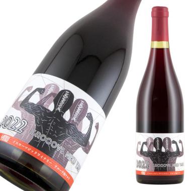 Yellow Magic Winery グルーブ肉ヤロウ 2024