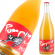 Yellow Magic Winery Pump up オレンヂ 2024