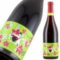 Yellow Magic Winery ラララ Postman 2024