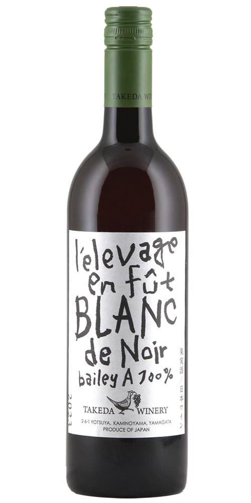 タケダワイナリー ブラン・ド・ノワール樽熟成 白