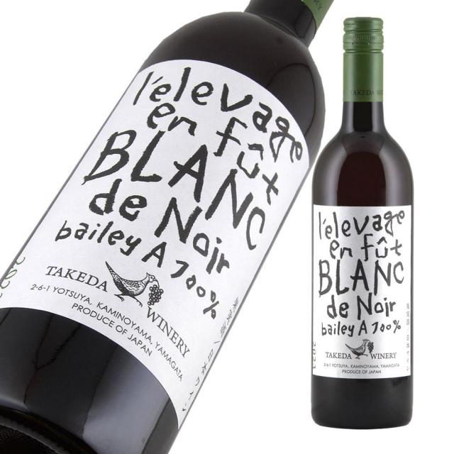 ブランドノワール a.jpg