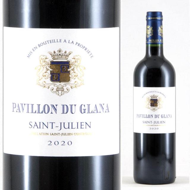 パヴィヨン・デュ・グラナ a.jpg