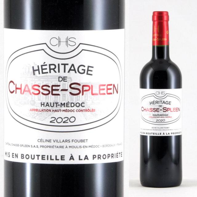 エリタージュ・ド・シャス・スプリーン a.jpg