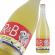 Yellow Magic Winery R&B 2023