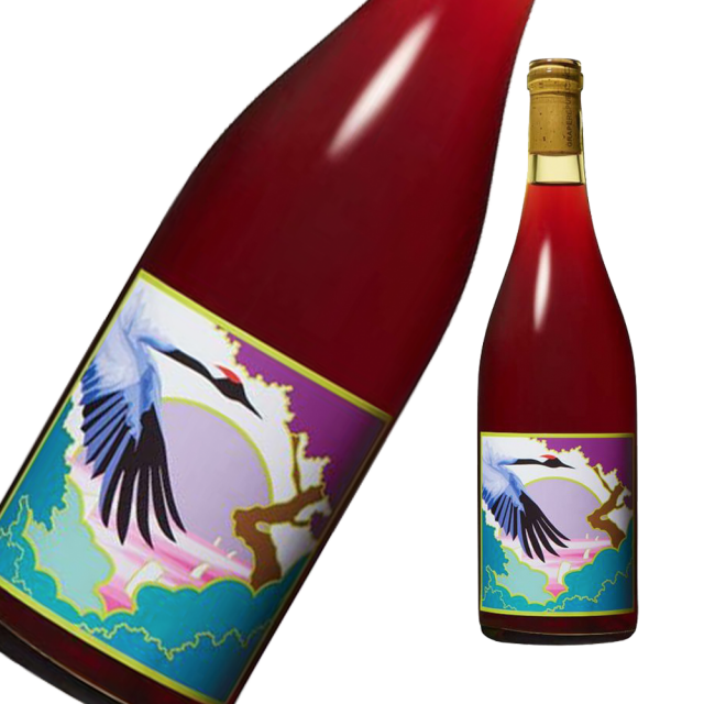 グレリパ アンフォラロッソ 2020 a.png