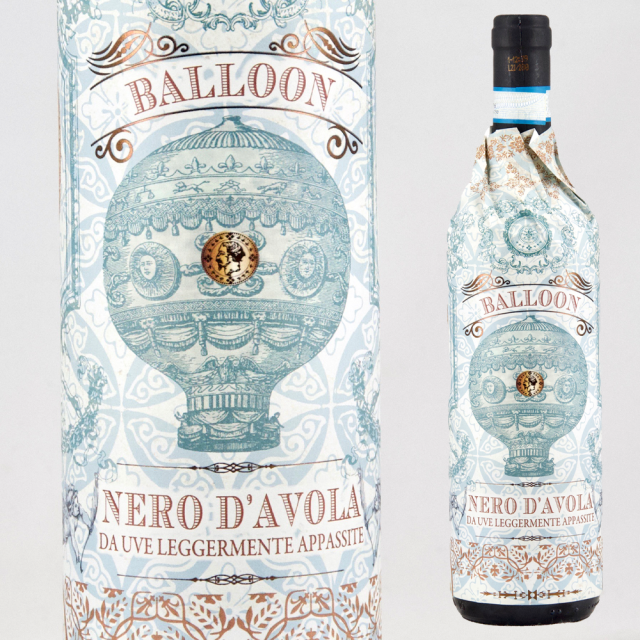 バルーン ネロダヴォラa.png