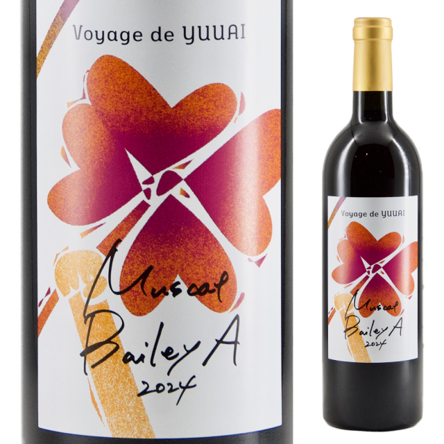 Voyage de YUUAI 2024 マスカット・ベーリーAa.png