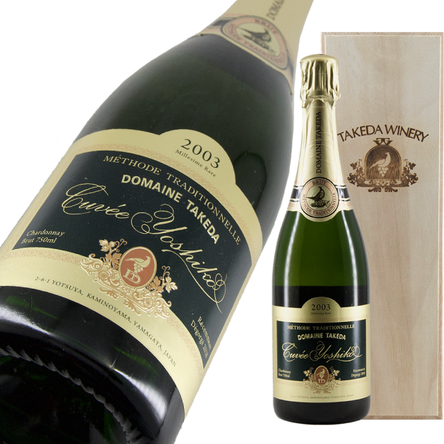 キュベヨシコ 2003 a.png