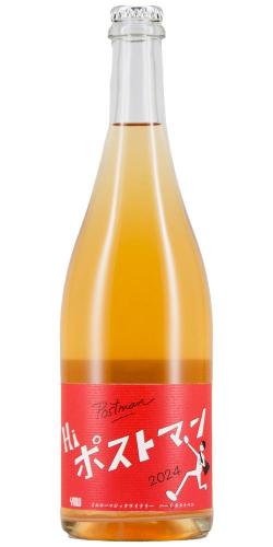 YellowMagicWinery Hi Postman 2024
