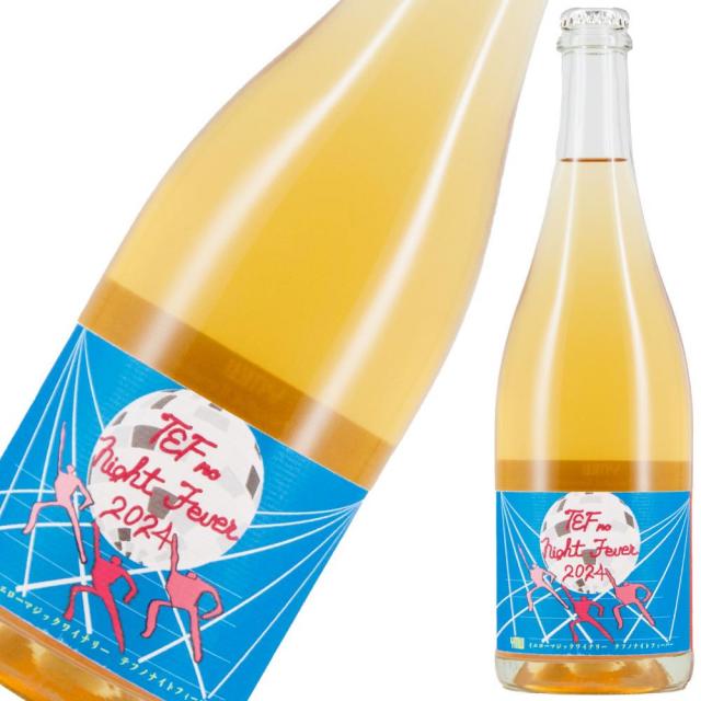 YellowMagicWinery TEF no NightFever 2024a.jpg