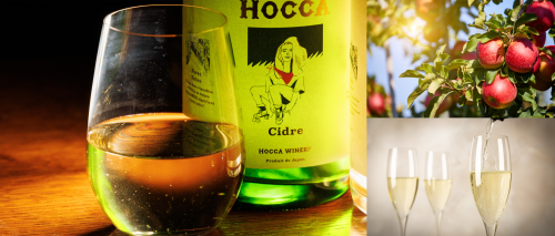 ホッカ シードル ドライ