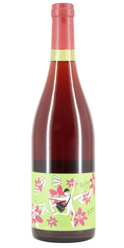 Yellow Magic Winery ラララ Postman 2024