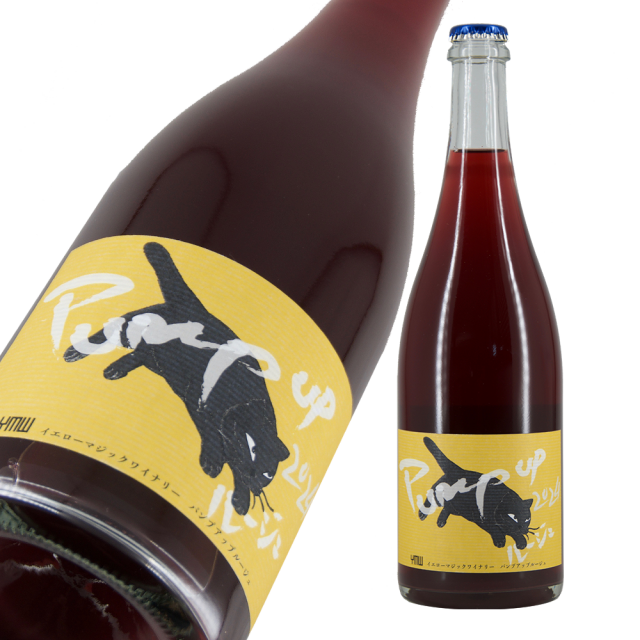 YMW パンプアップルージュ 2024 a.png