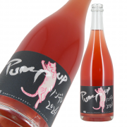 Yellow Magic Winery Pump up ツンデレ 2024