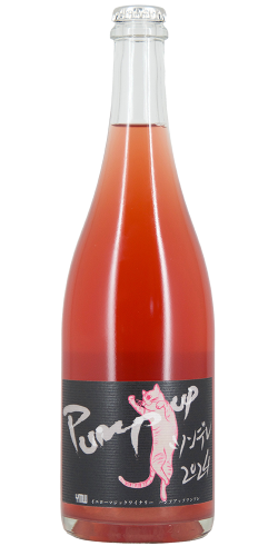 Yellow Magic Winery Pump up ツンデレ 2024