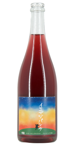 YellowMagicWinery イエマジパンチ 2024