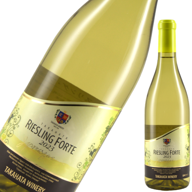 リースリング・フォルテa.png