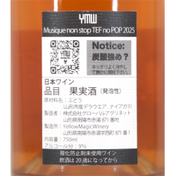 YMW Musique non stop TEF no POP 2025