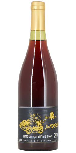 YMW WANO Vineyard Field Blend 2023