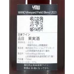 YMW WANO Vineyard Field Blend 2023