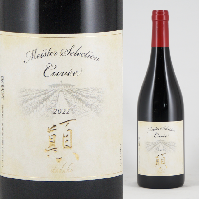 朝日町ワイン MSC 顚(itadaki) a.png