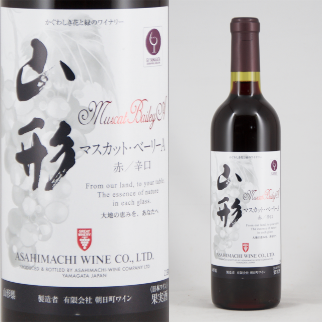 朝日町ワイン 山形マスカットベリーA  a.png