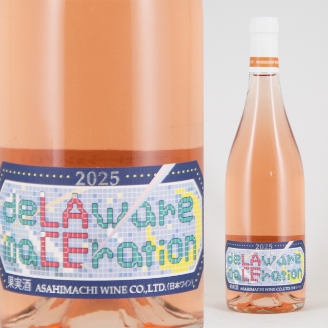 朝日町ワイン レイスデラウェアマセレーション a.png