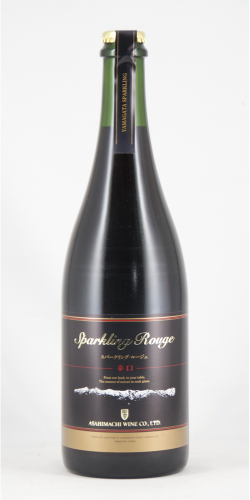 朝日町ワイン スパークリング ルージュ 