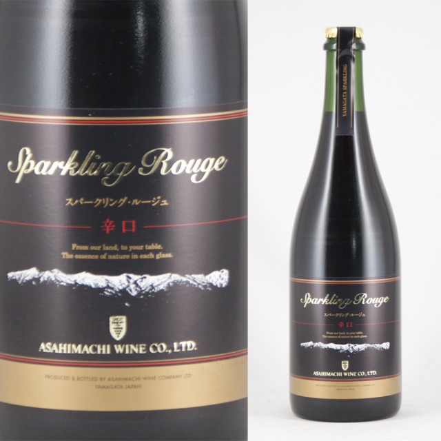朝日町ワイン スパークリングルージュ a.png