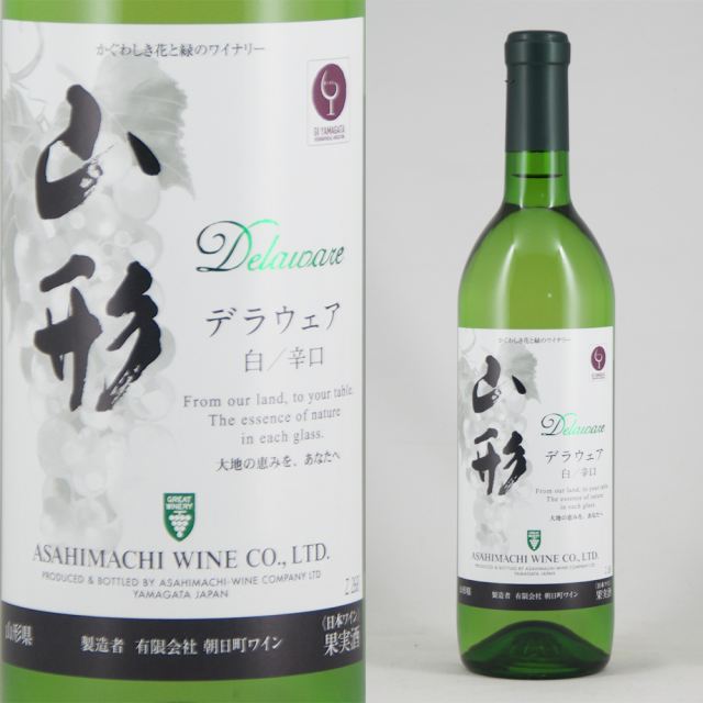 朝日町ワイン 山形デラウェア 辛口 a.png