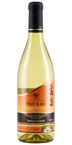 2025 高畠クラシック 上和田ピノ・ブラン 